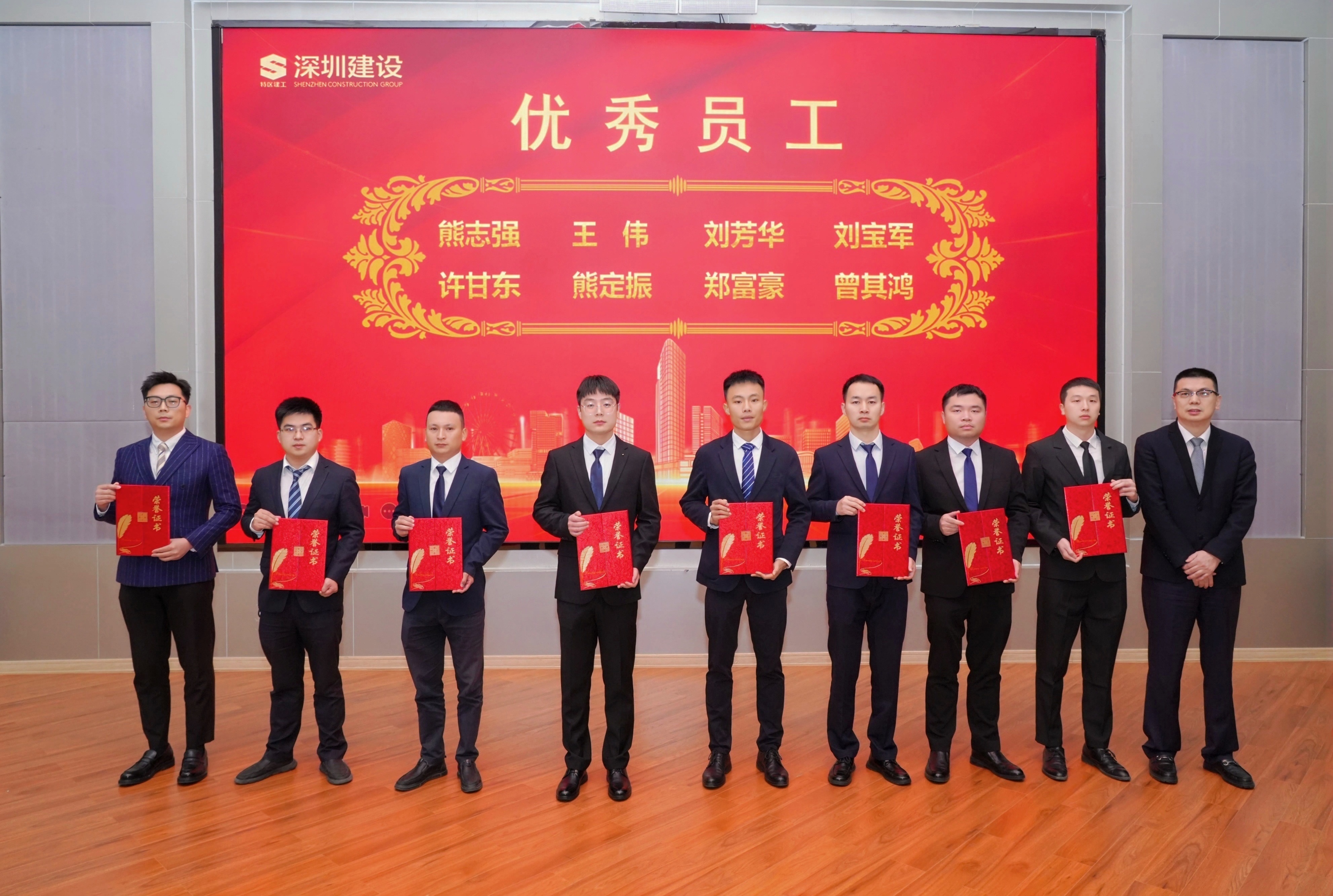 优秀员工2.jpg